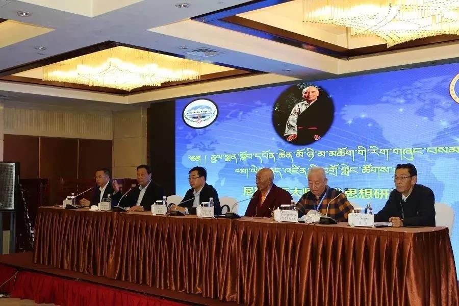 རྒྱལ་སྨན་སློབ་དཔོན་ཆེན་མོ་ཉི་མ་མཆོག་གི་རིག་གཞུང་བསམ་བློའི་བགྲོ་གླེང་ཚོགས་འདུ།(图1)