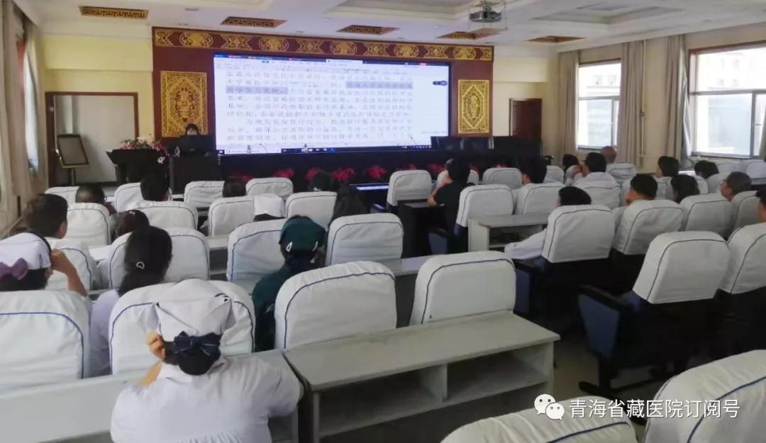 青海省藏医院召开职工代表大会审议通过医院章程（草案）(图3)