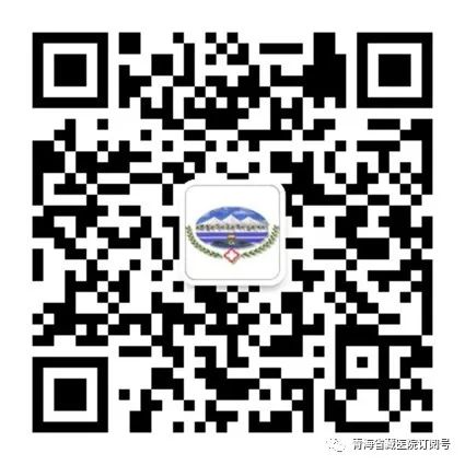 省藏医院制剂党支部开展药材代用品专家咨询会(图6)