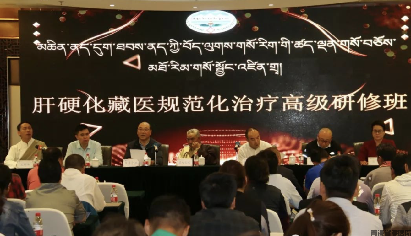 西藏：推进藏医药标准化工作