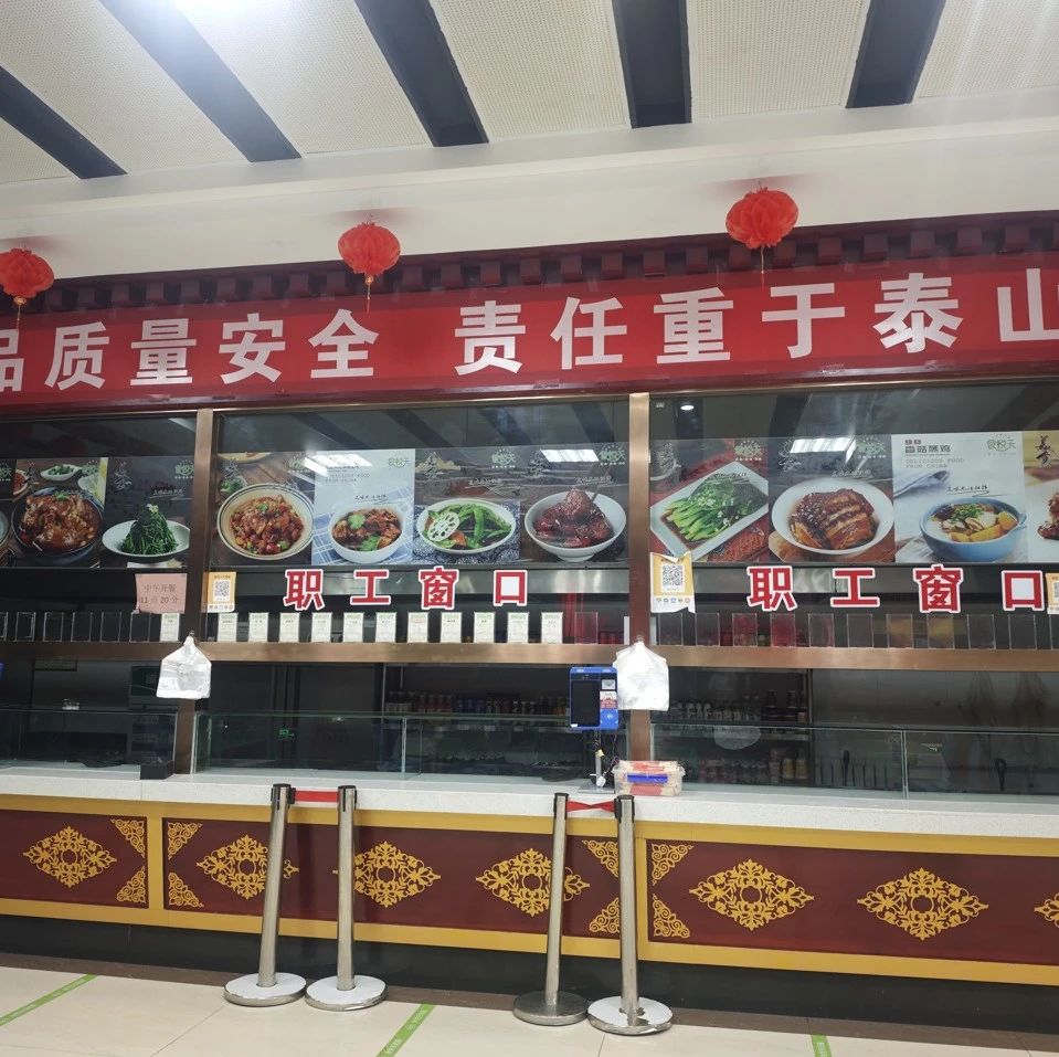 青海省藏医院组织开展全国食品安全宣传周活动